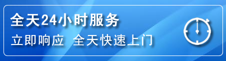 永靖24小时管道清理电话