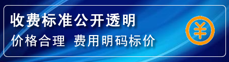 永靖高压清洗管道怎么收费