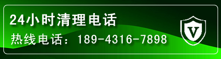 永靖疏通下水管道电话