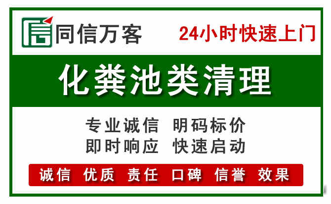 永靖附近流动补胎电话.jpg