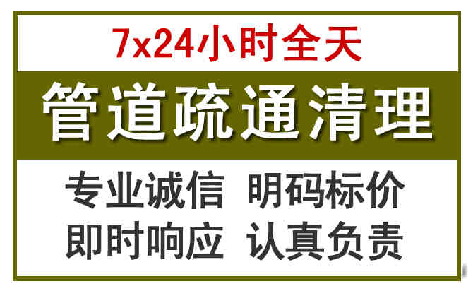 永靖沉淀池清理