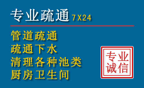 永靖科技助力下的2026年夏季窨井管道疏通的新特点