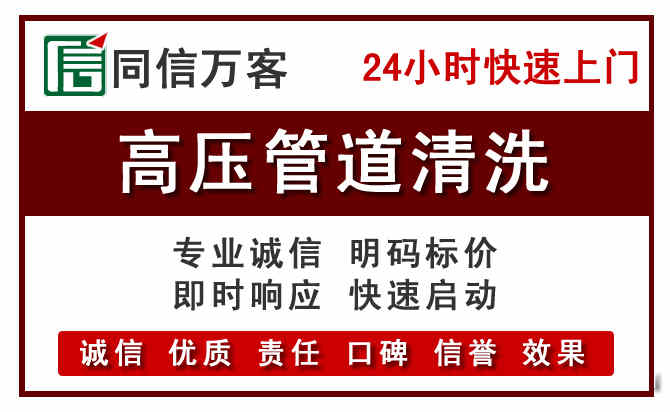 永靖河道清理